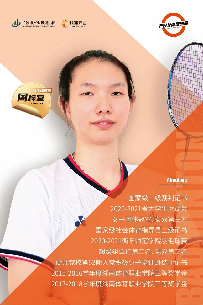 篮球训练新闻稿_0