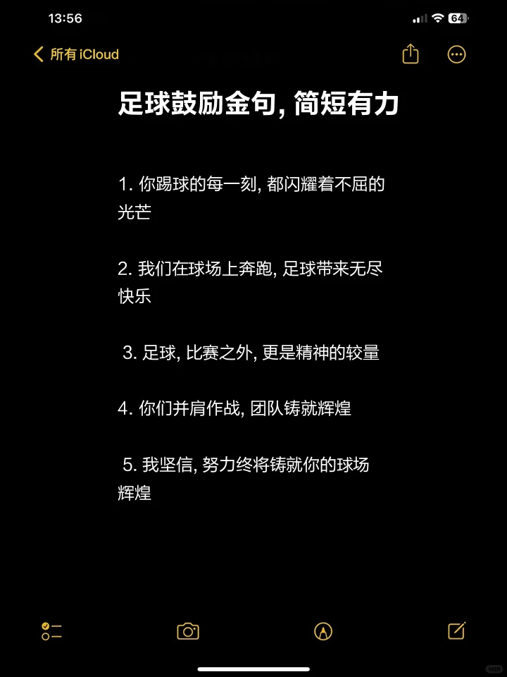 如何用瑜伽帮助篮球运动员提高平衡能力_0